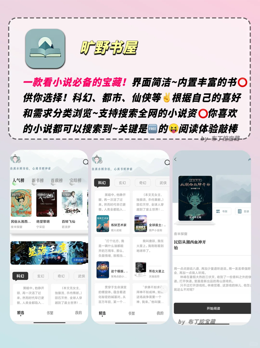 吹爆😍没电也要玩的5个宝藏❗好用😭了