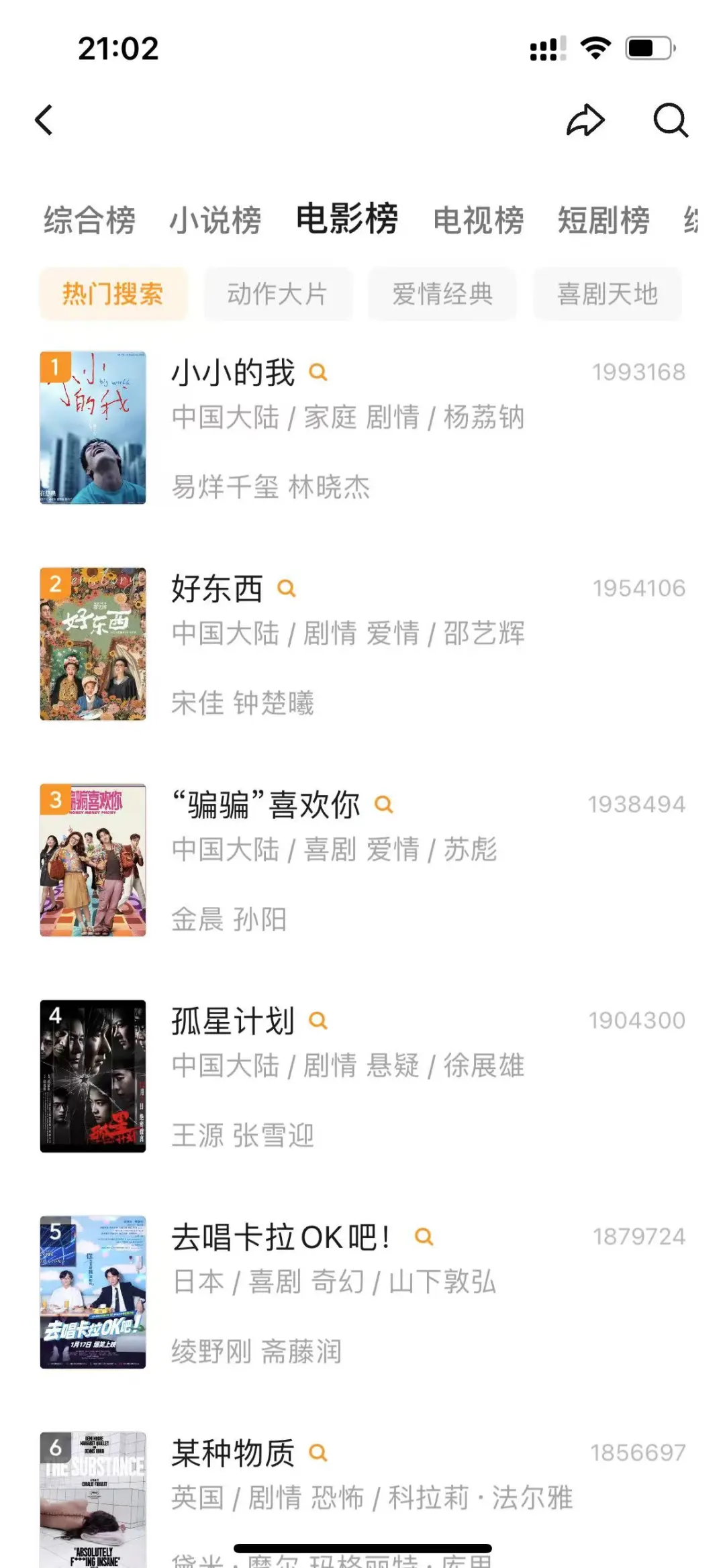 假期追剧就靠它！跨系统无广高清免费App