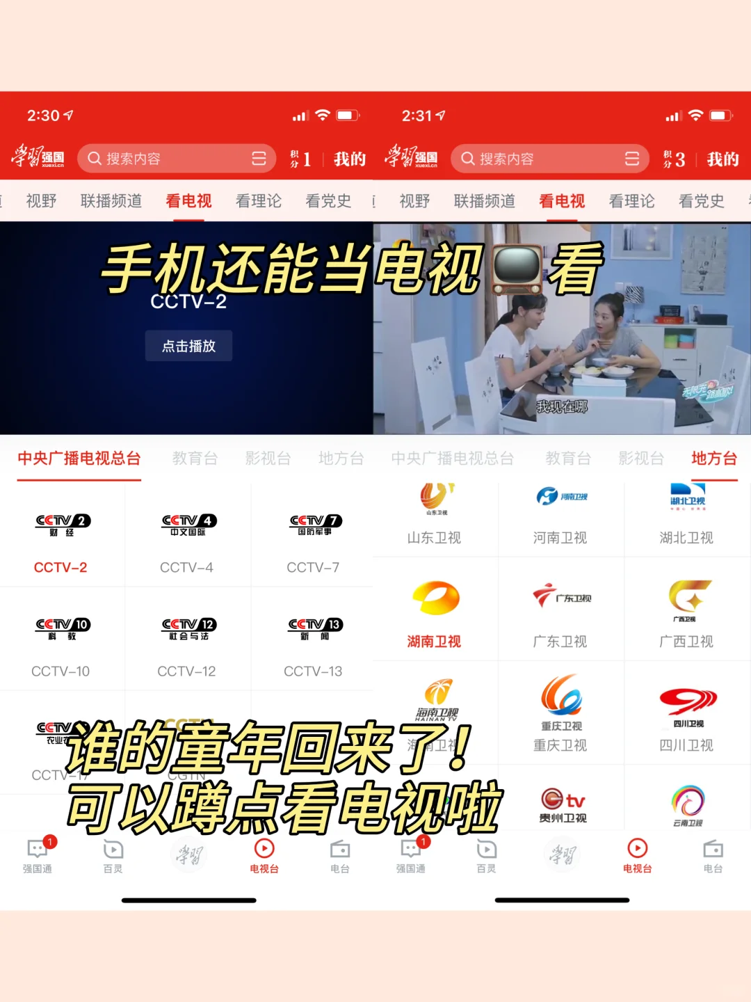 国家出品🧮这些隐藏功能良心又实用❗️