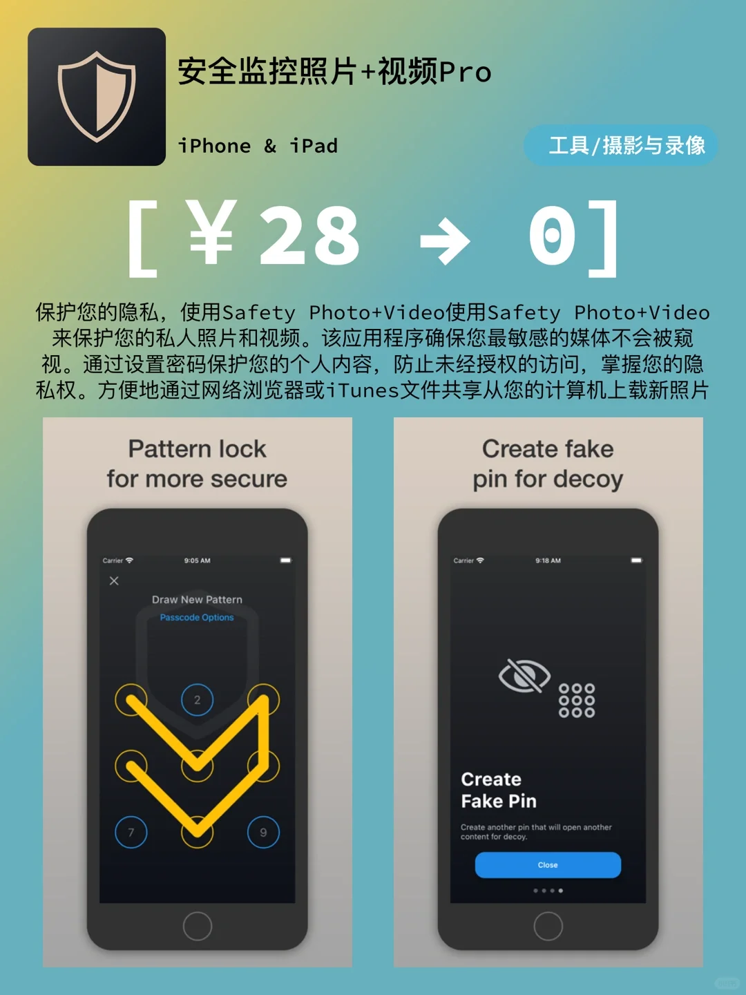 iOS每日限免|05.24|精选App推荐|白嫖198