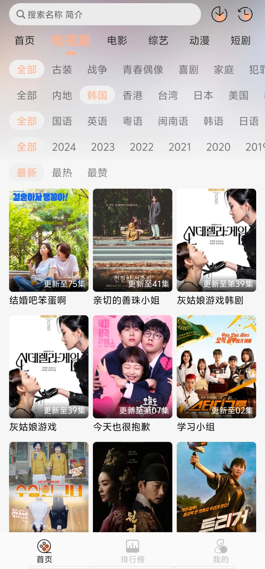 追剧女孩必备免费软件❗刷到就是赚❗