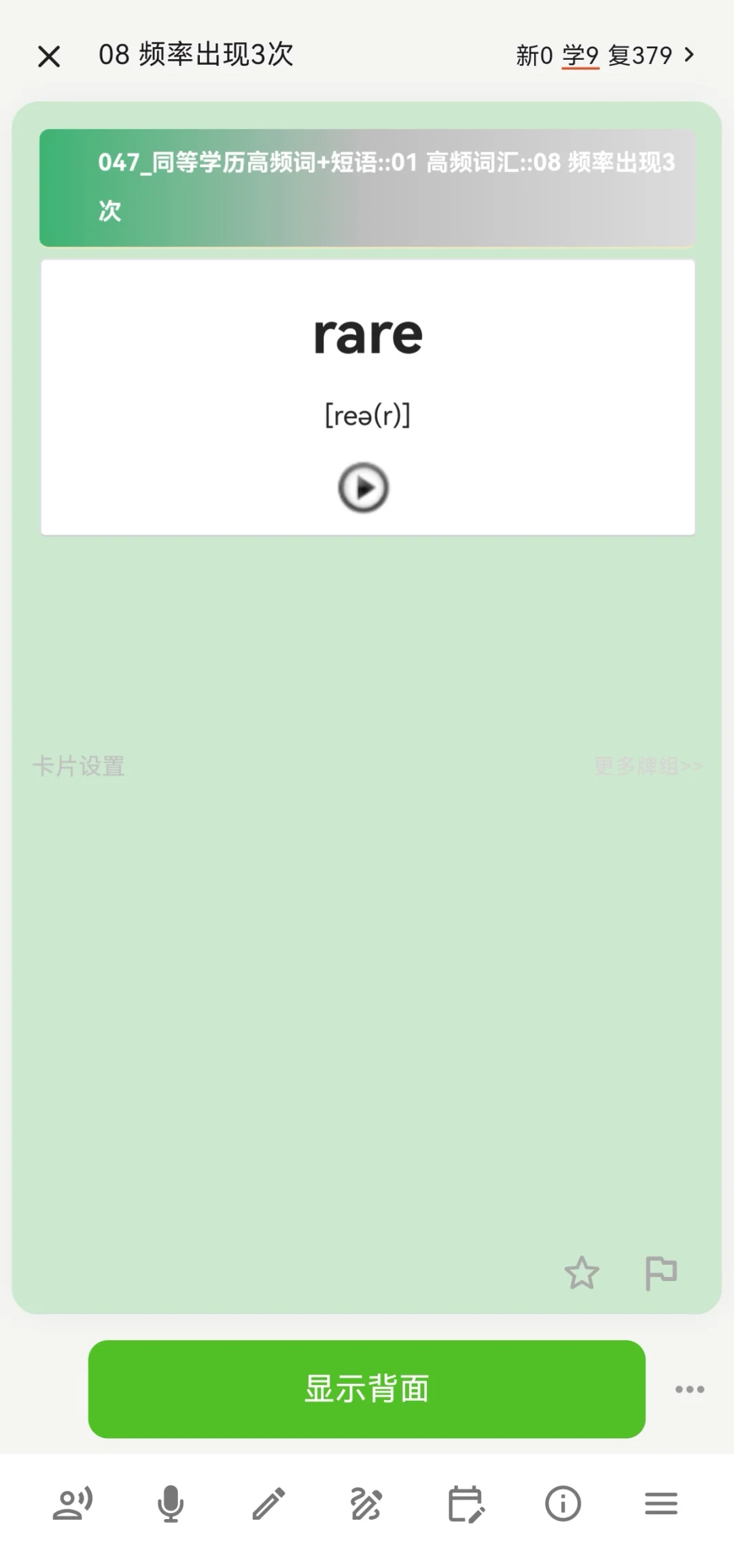 Anymo软件记忆卡太好用了