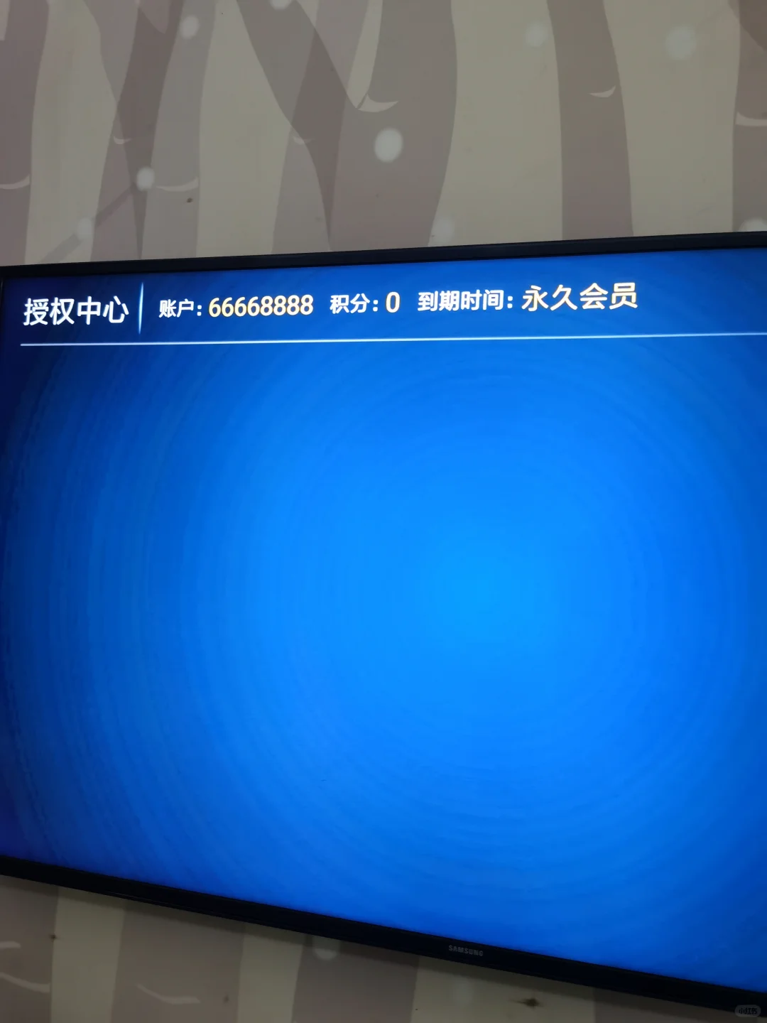 看电视不需要会员了