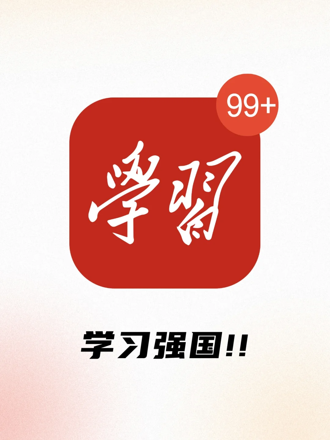 国家出品🧮这些隐藏功能良心又实用❗️