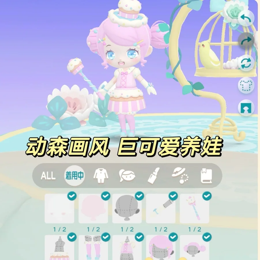 Ios可以玩了！动森画风巨可爱联机游戏