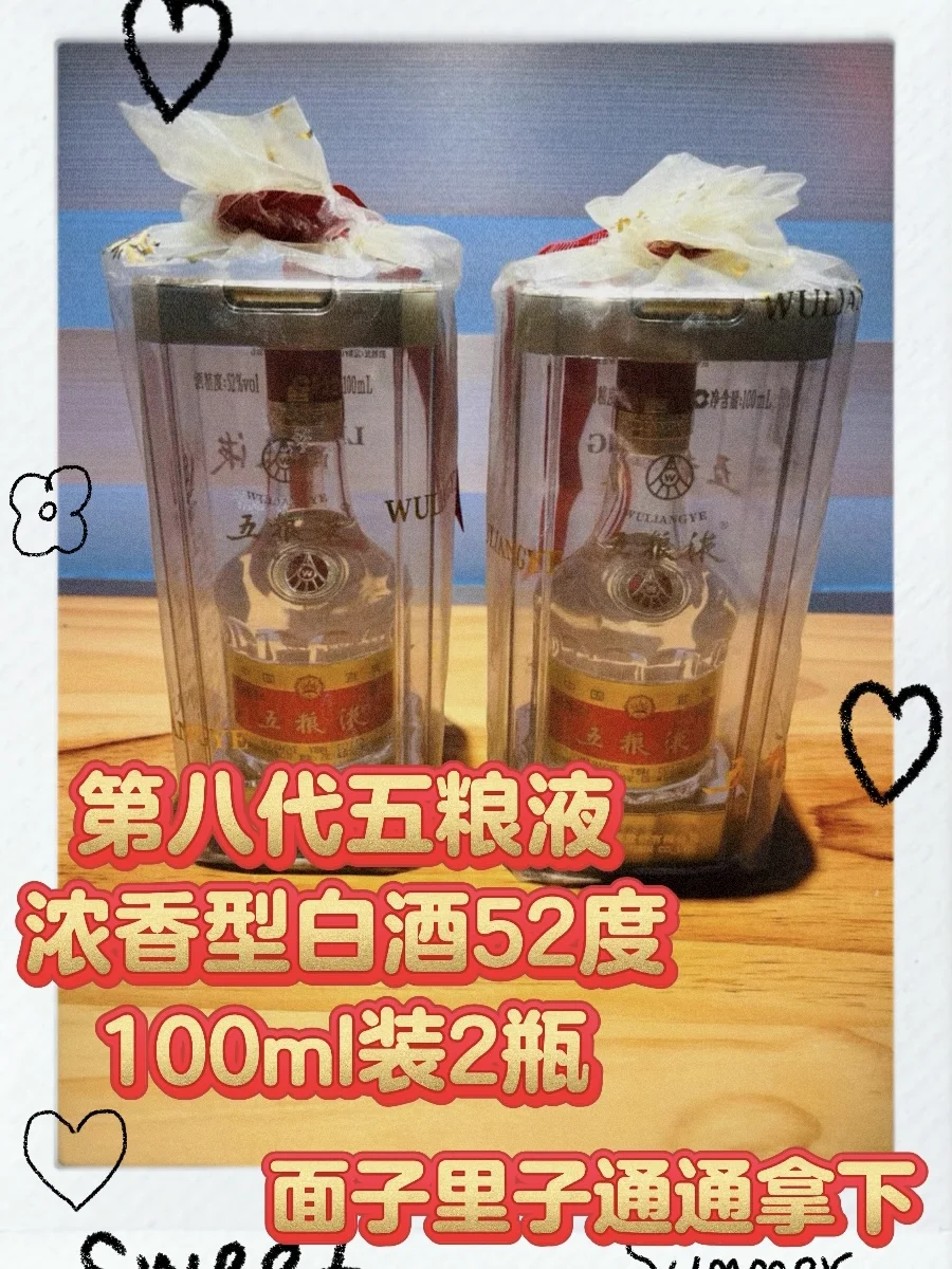 请苍天 鉴忠奸!京东APP升级得好!