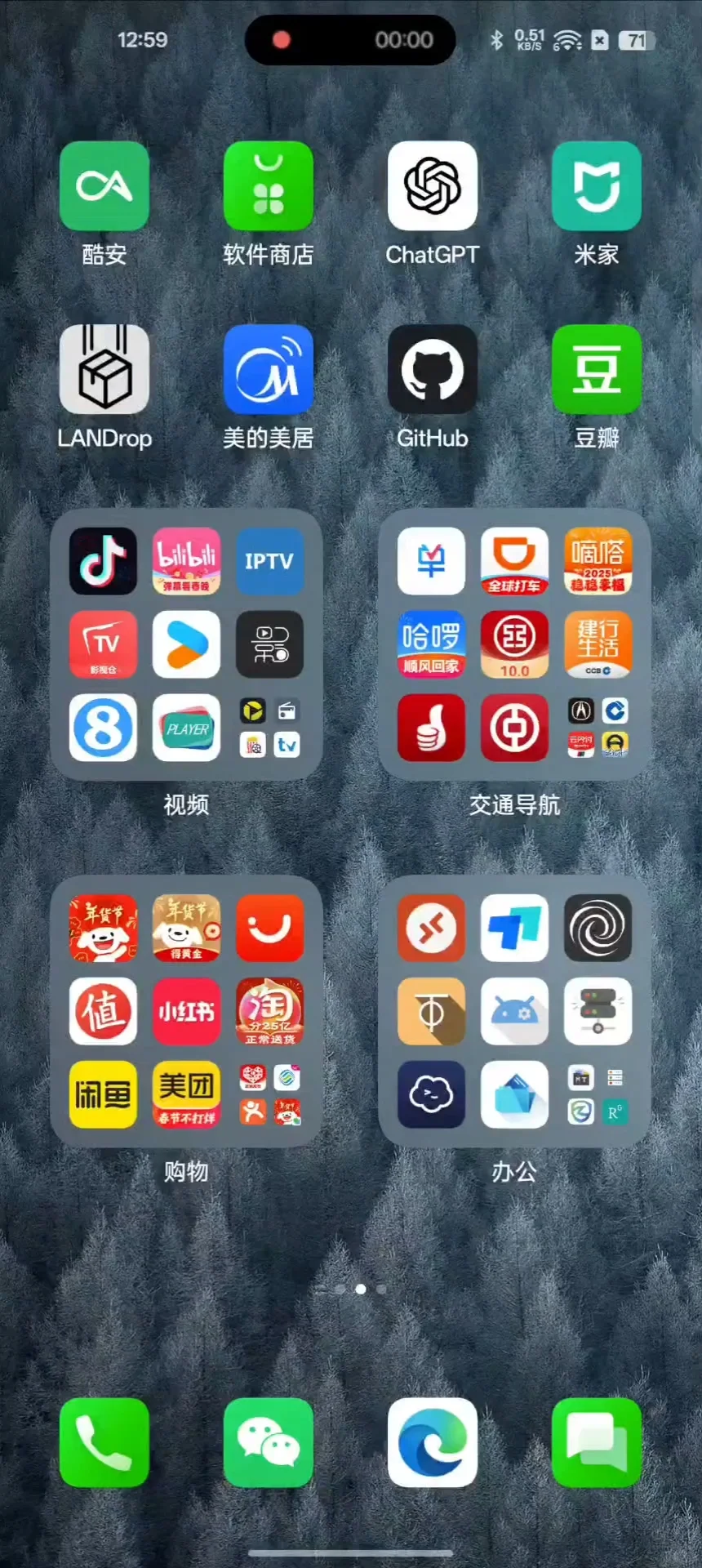 最新ColorOS系统桌面:堆叠式后台✨✨✨