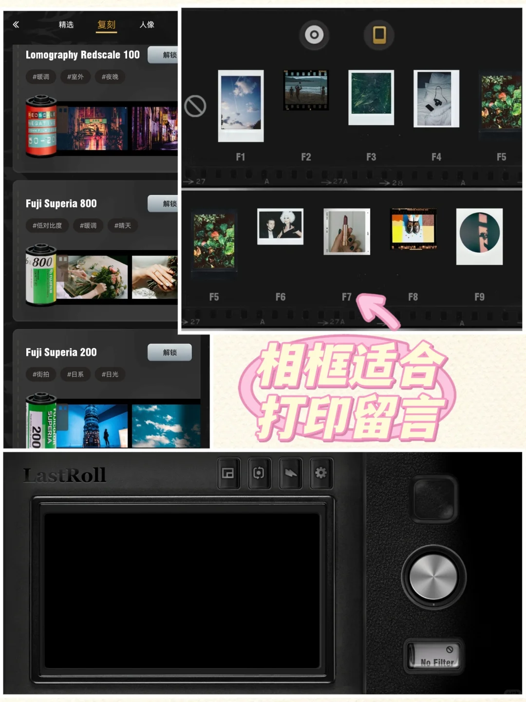6个华为也能用的仿ccd/胶片app