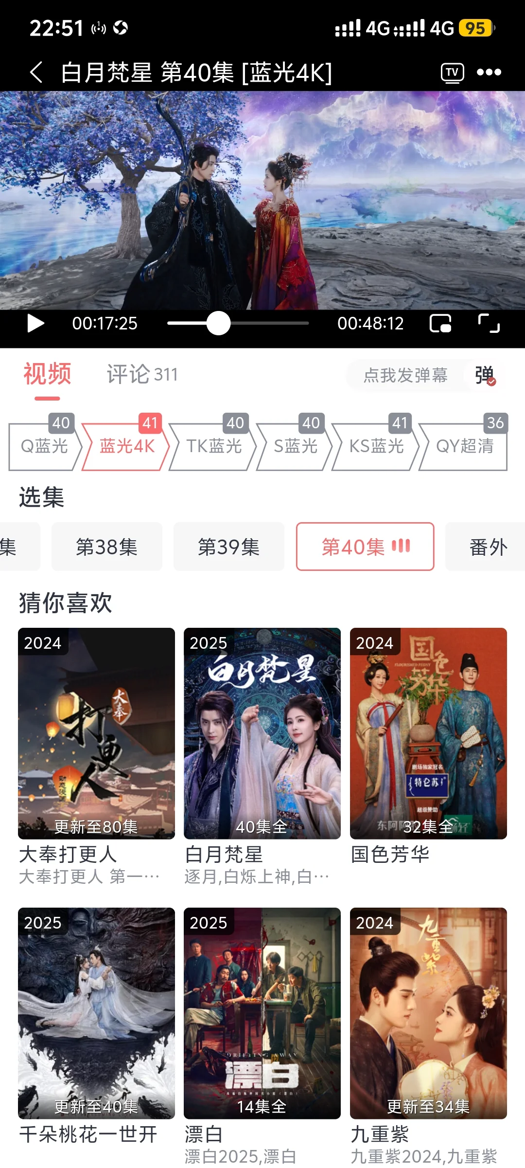 免米无偿分享高清追剧软件,get,get!!!