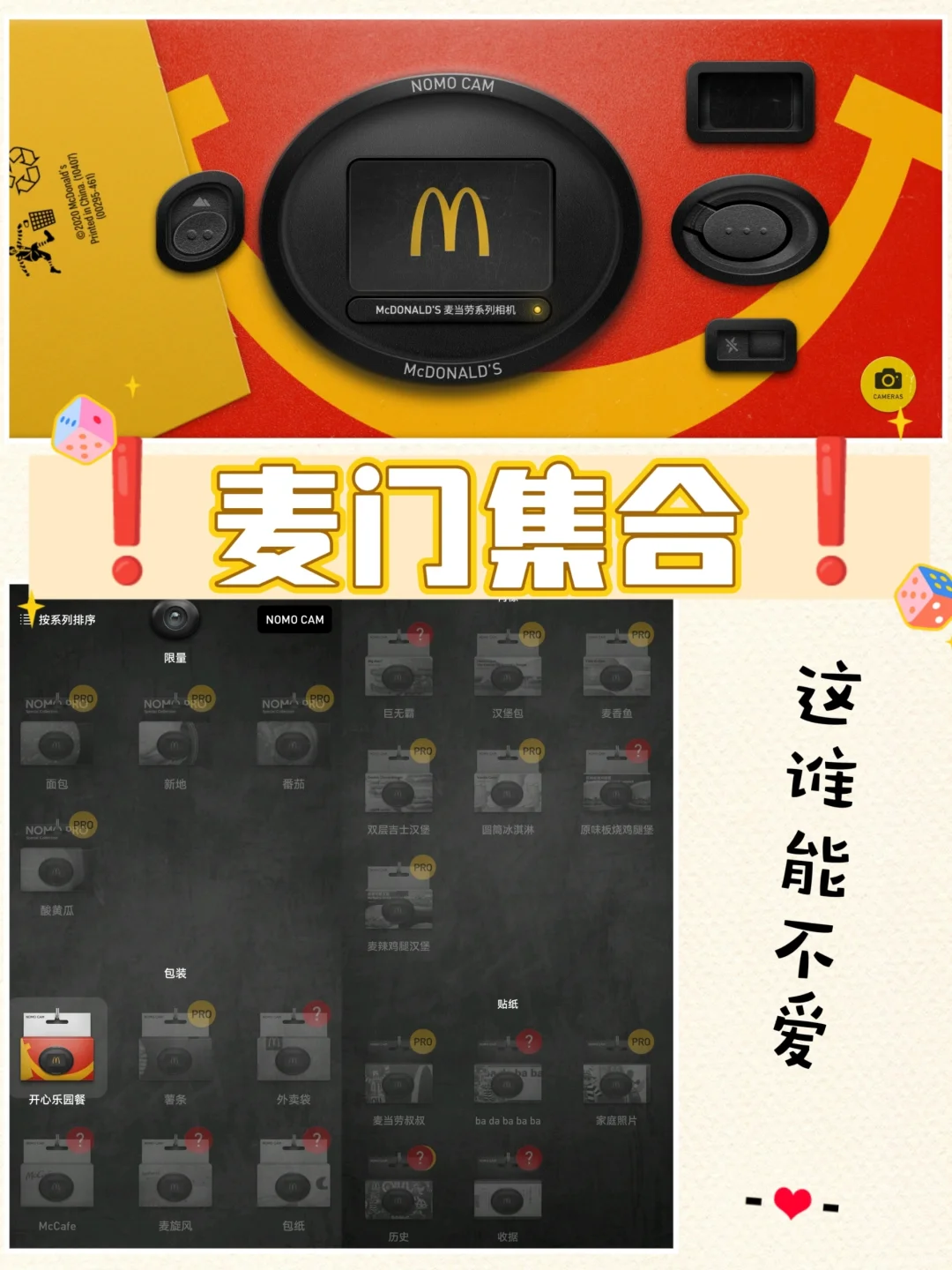 6个华为也能用的仿ccd/胶片app