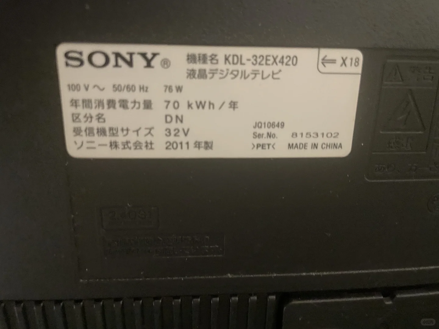 东京高田马场出家具+家电 需自取