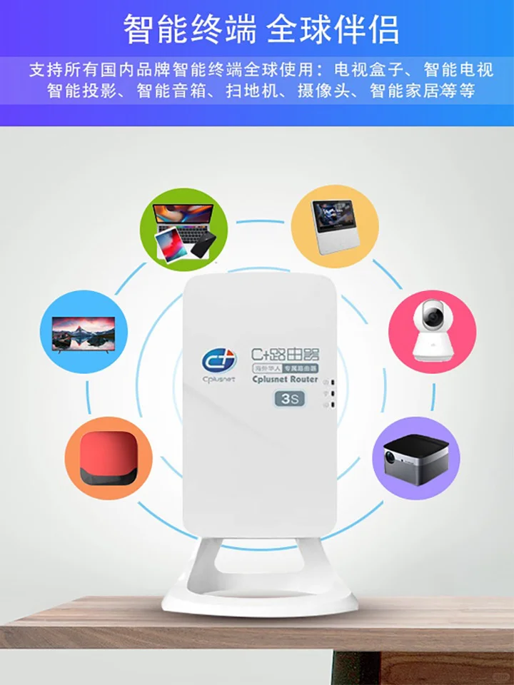 国外看国内央视和各地方卫视直播等电视节目