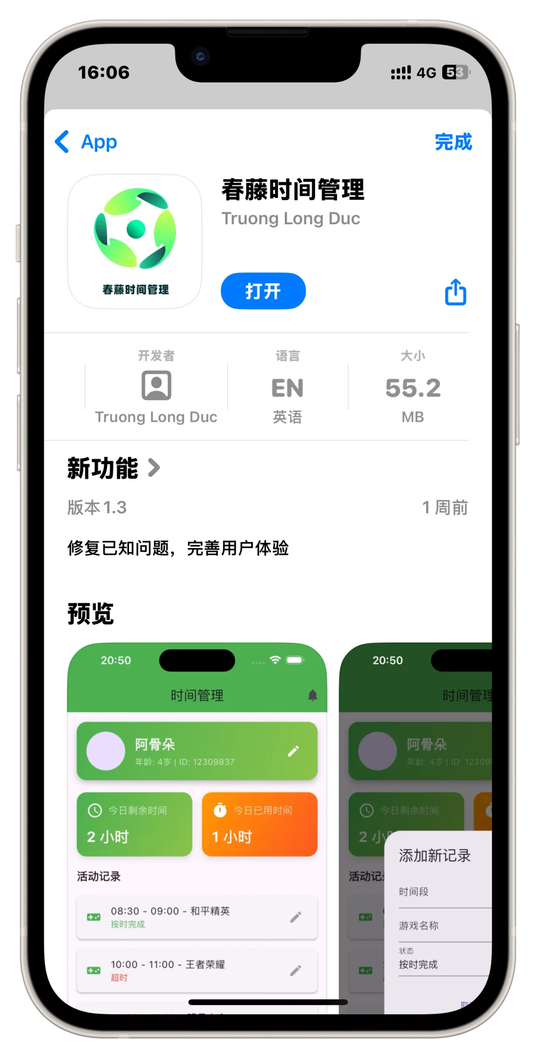 ios安卓影视！懂得都懂
