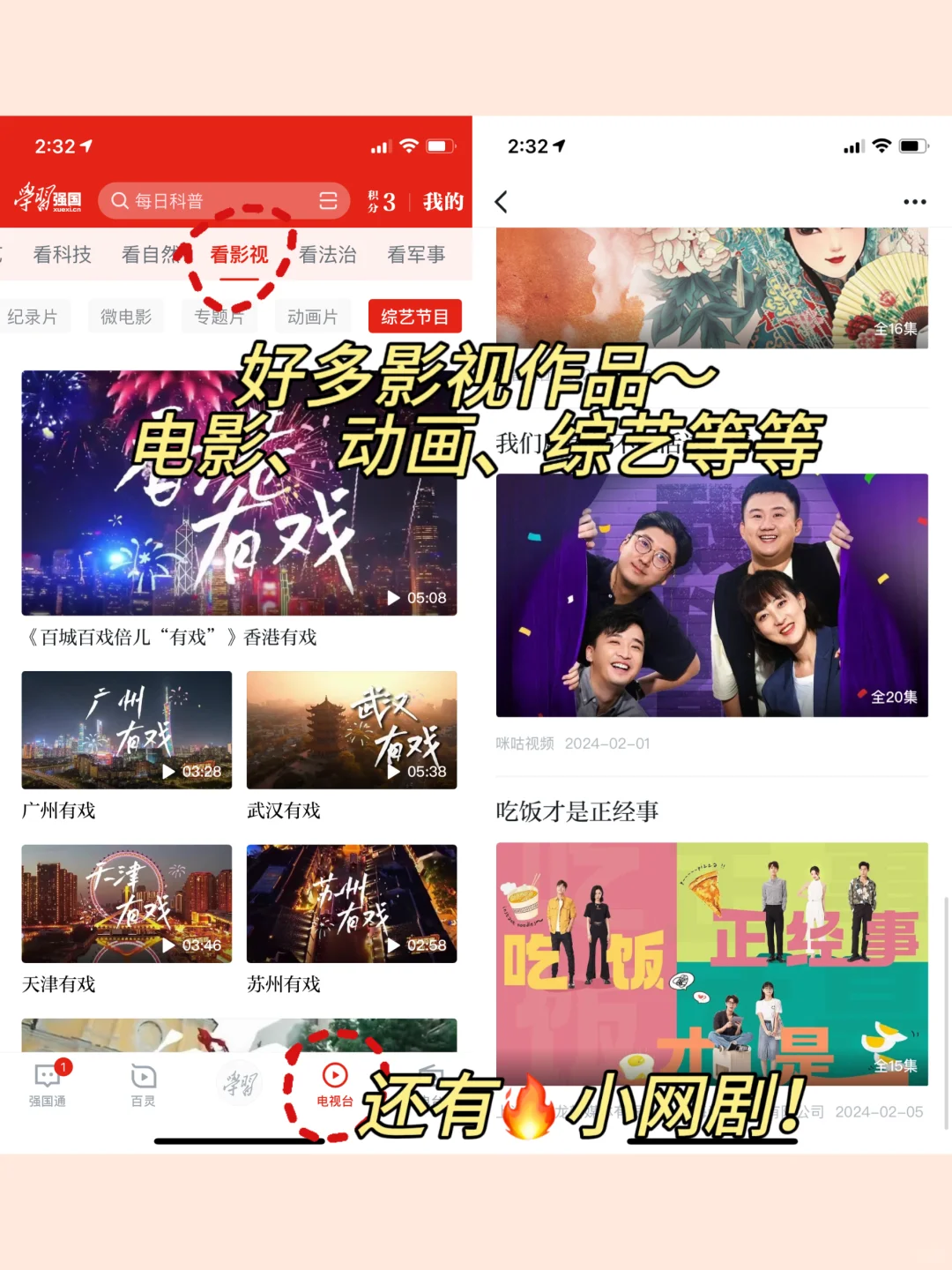 国家出品🧮这些隐藏功能良心又实用❗️