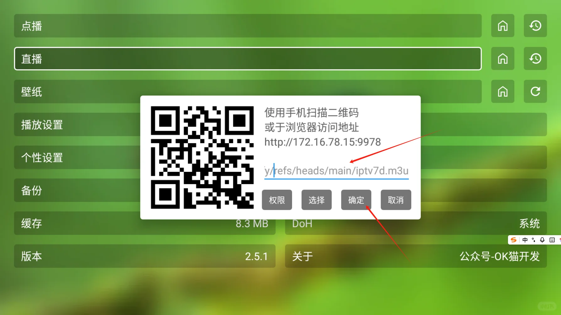 推荐！推荐！看电视的有福啦！！