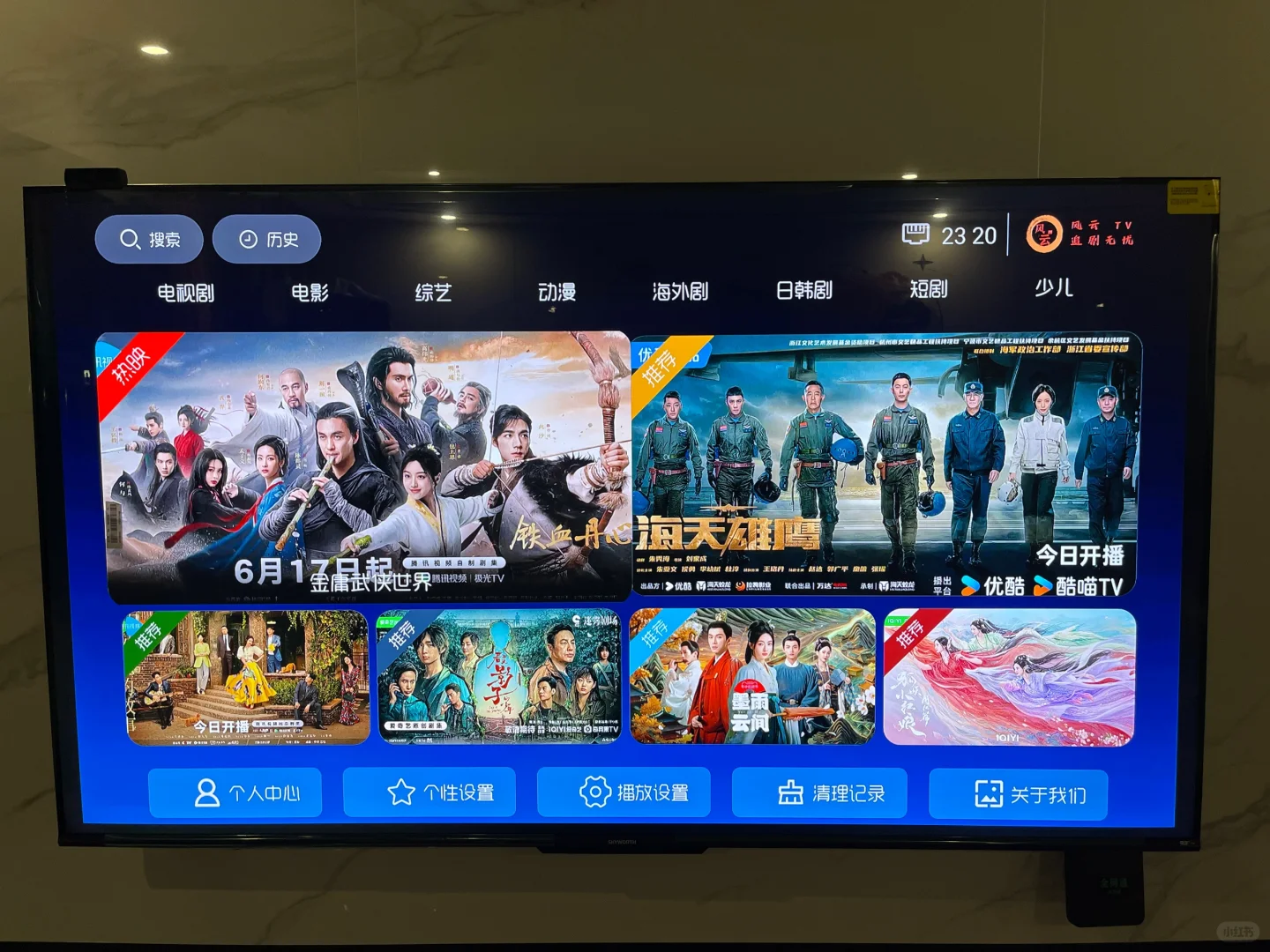 终于实现了我的电视自由，这也太棒了吧