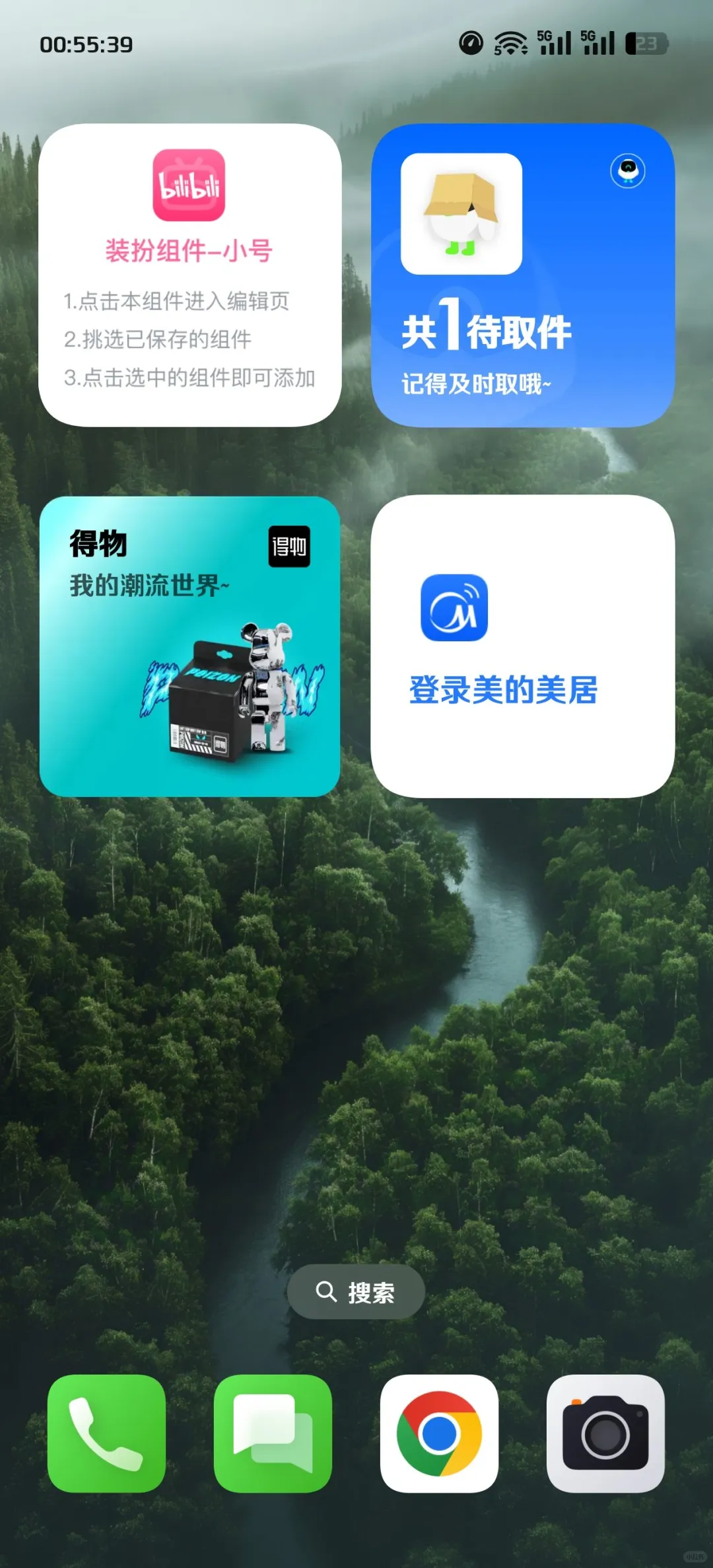 最新ColorOS系统桌面:堆叠式后台✨✨✨