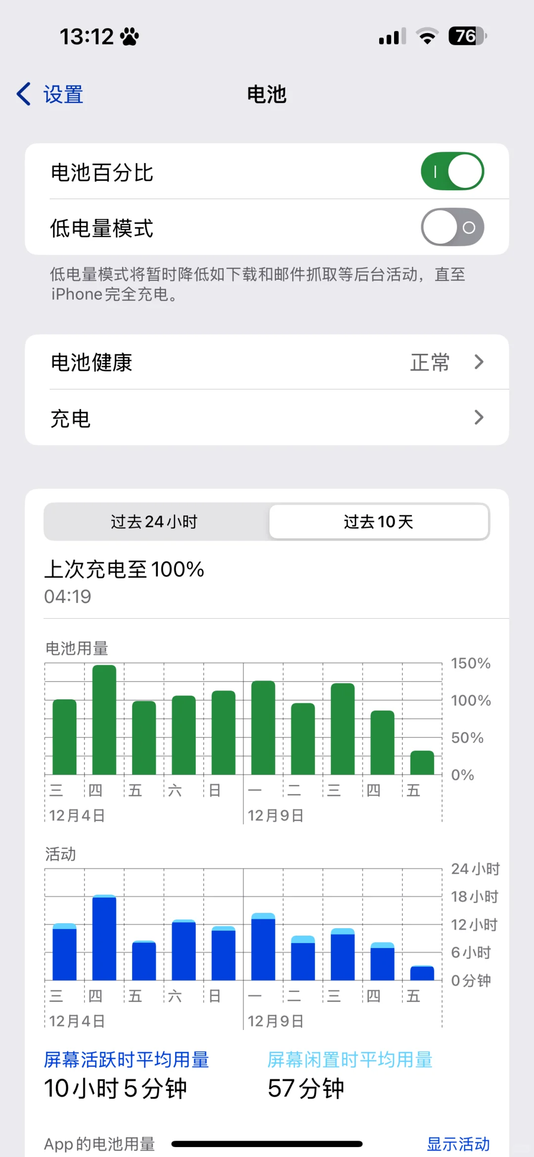 IOS 18.2 姐妹们 可以冲啦 ~
