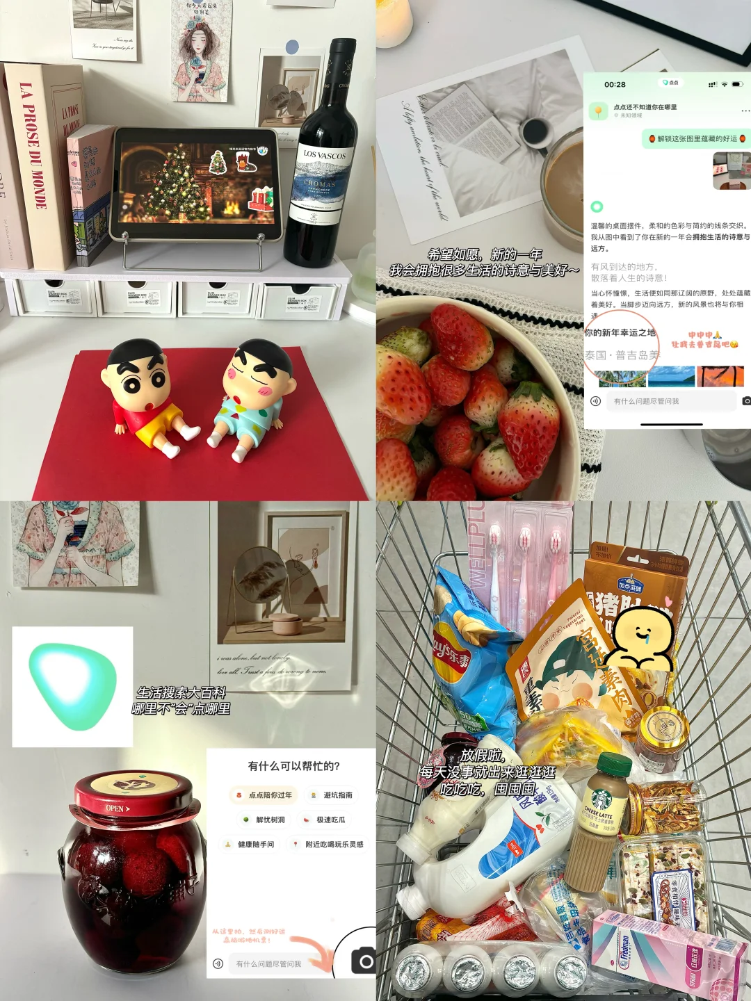 免费赢取旅游之地的往返机票啦，千万别错过！