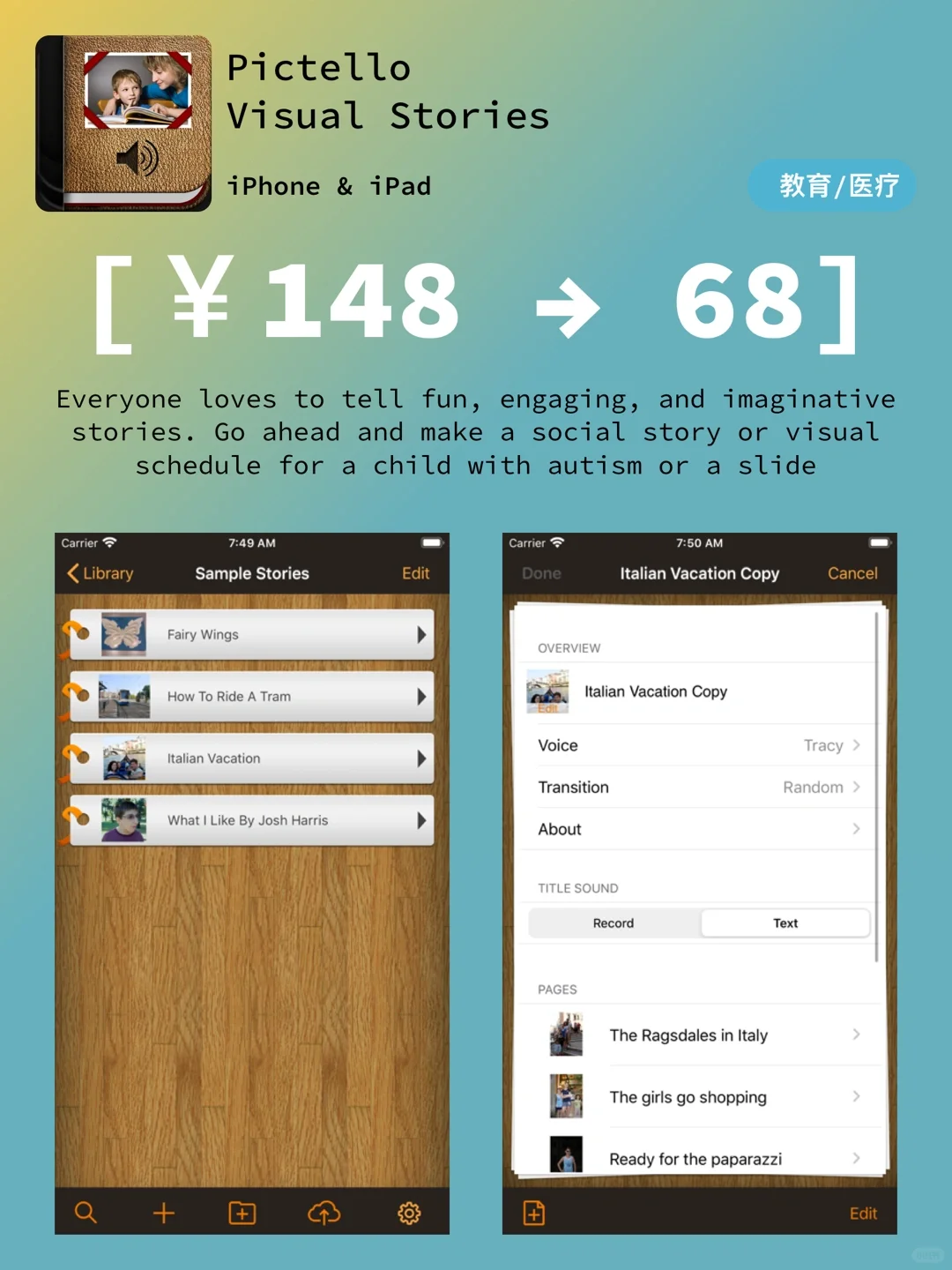 iOS每日限免｜10.10｜精選App推薦｜白嫖222