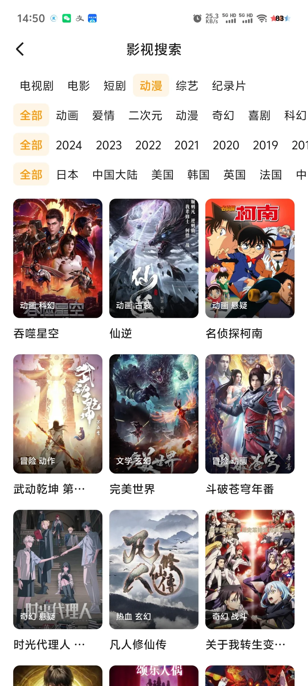 🎉免费追剧神器！高清无广还能投屏下载✨