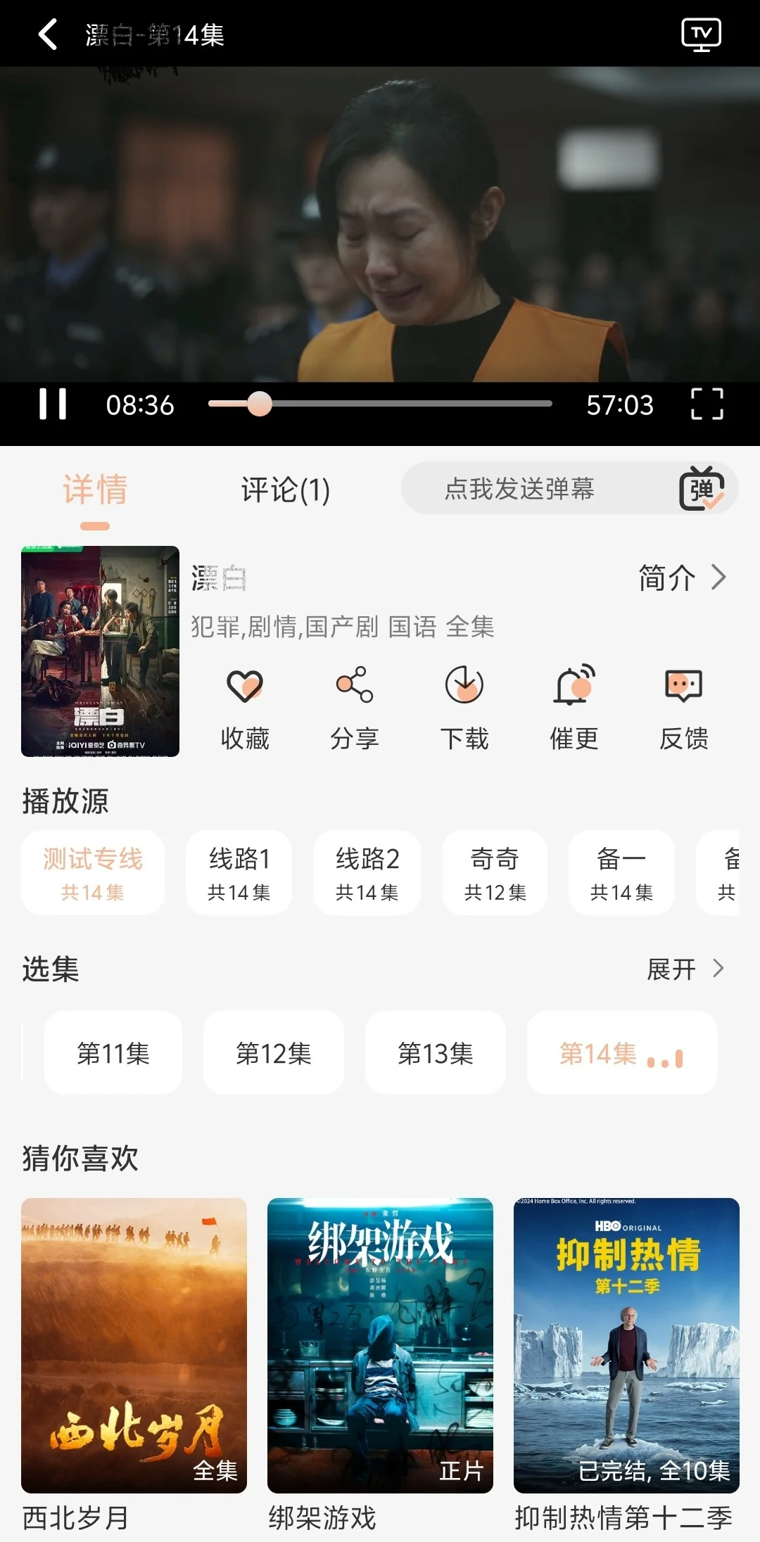 追剧女孩必备免费软件❗刷到就是赚❗