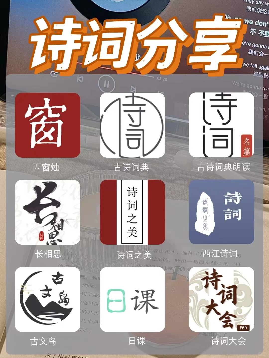 文科生必备的宝藏学习APP🔥疯狂逆袭成长
