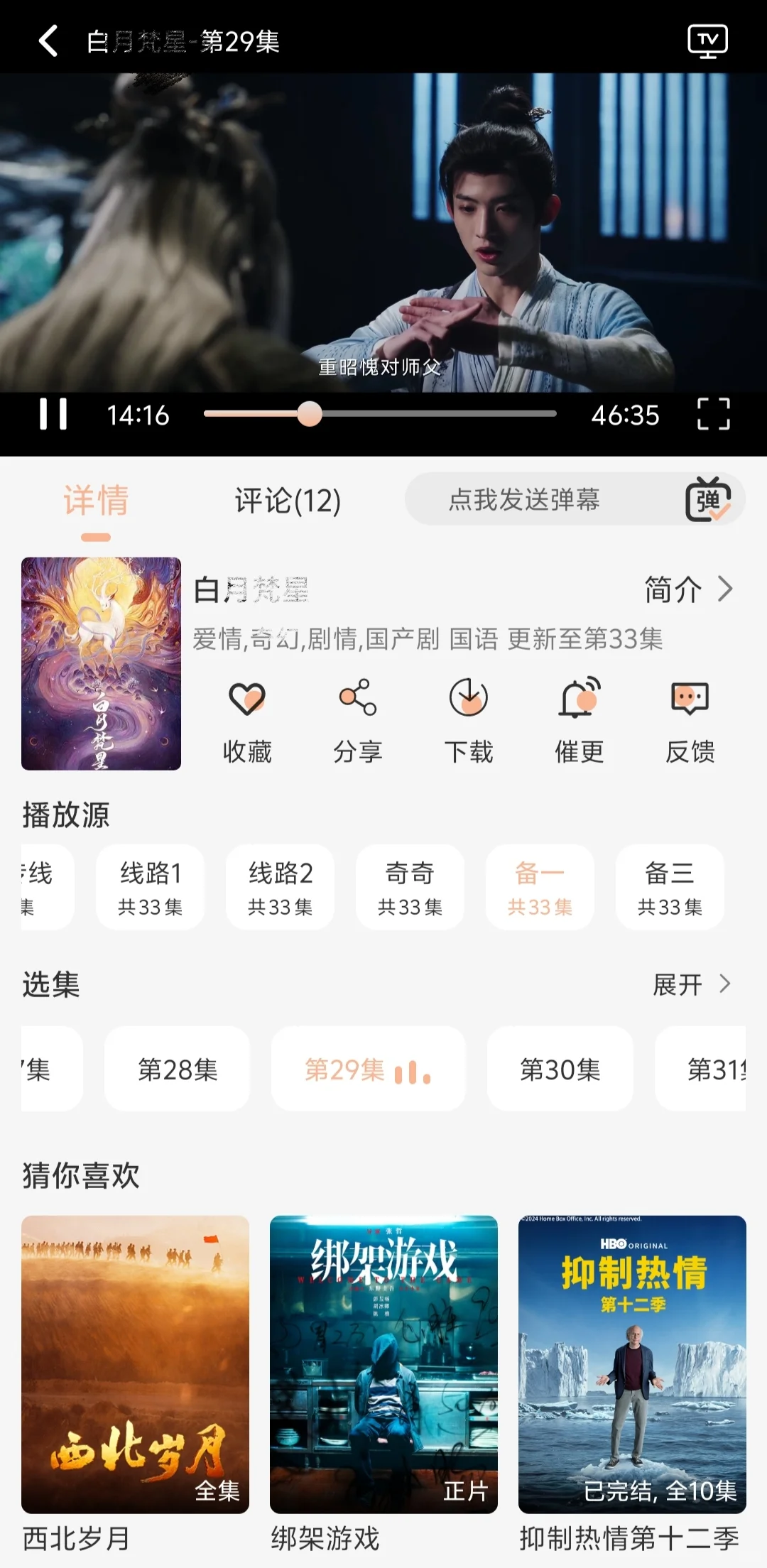 追剧女孩必备免费软件❗刷到就是赚❗