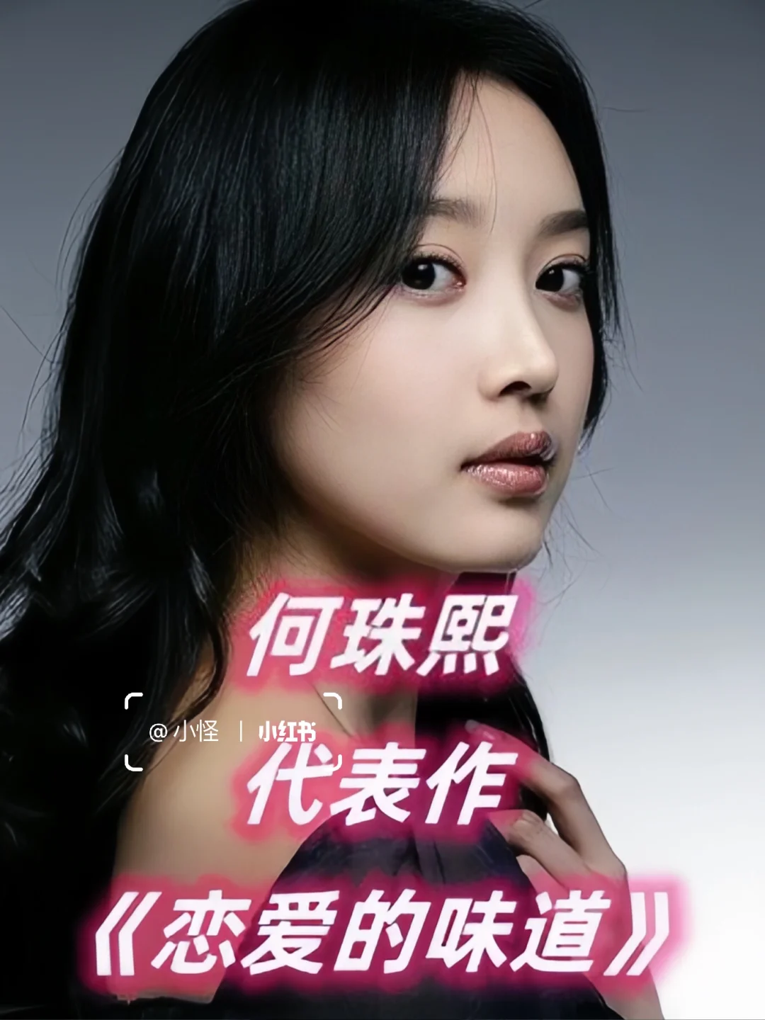 被日韩女星艺术震撼的电影名单🎬