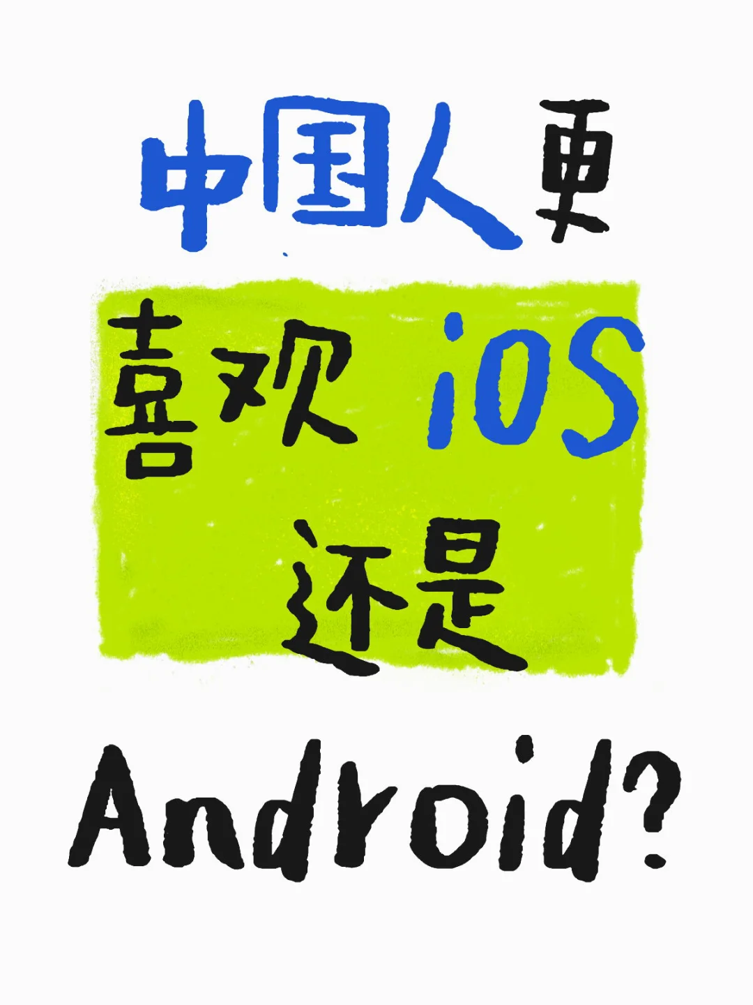 iOS or Android