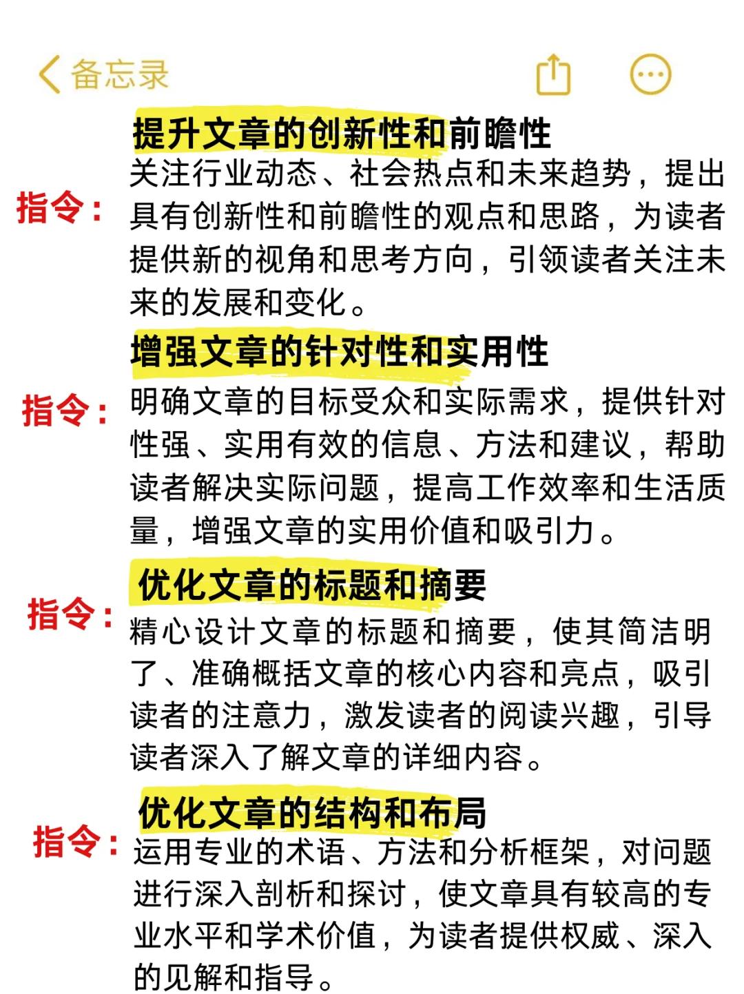 豆包，一晚上一个奇迹啊啊啊❗️❗️❗️