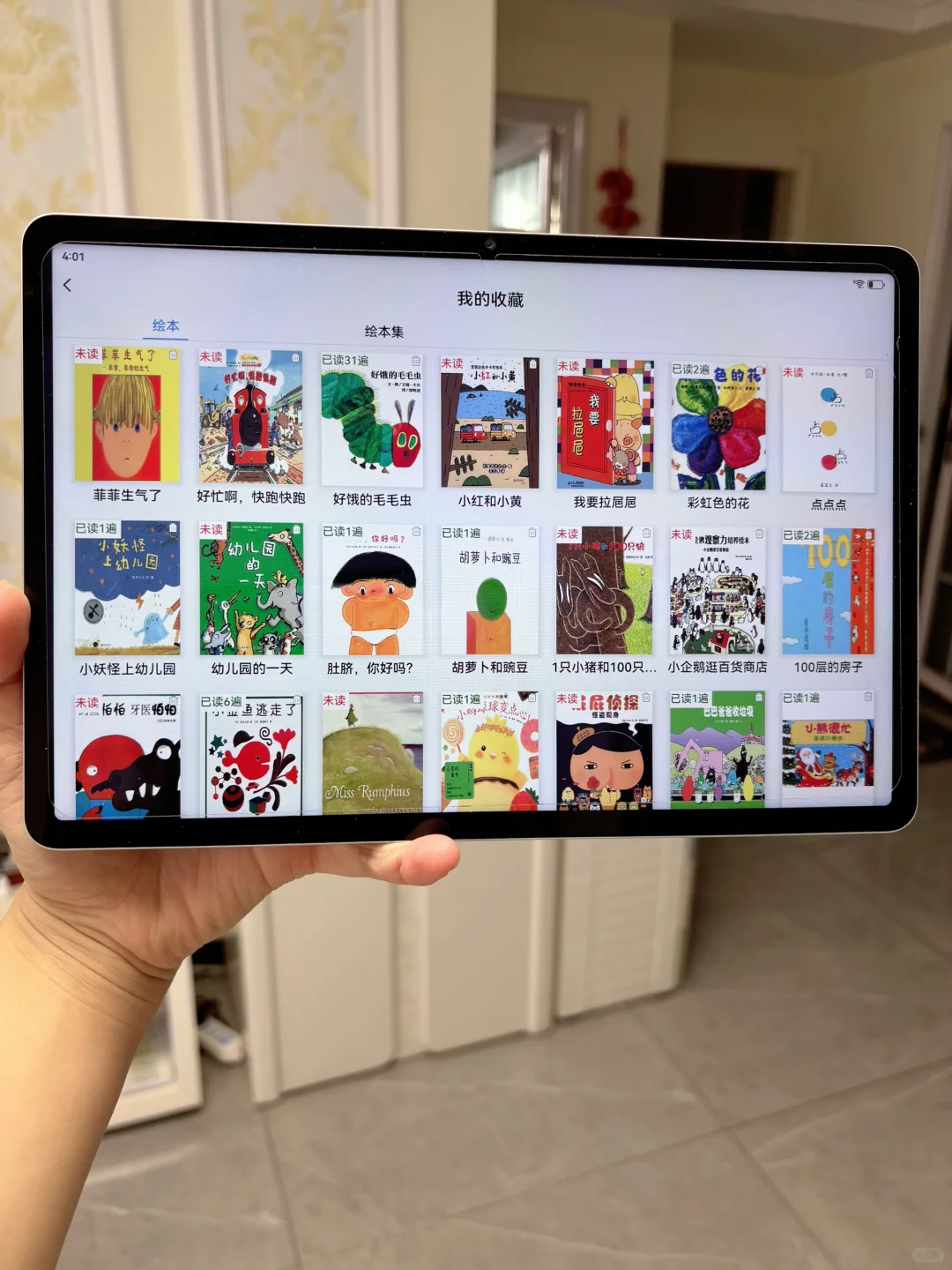 为啥一胎没发现。。。。