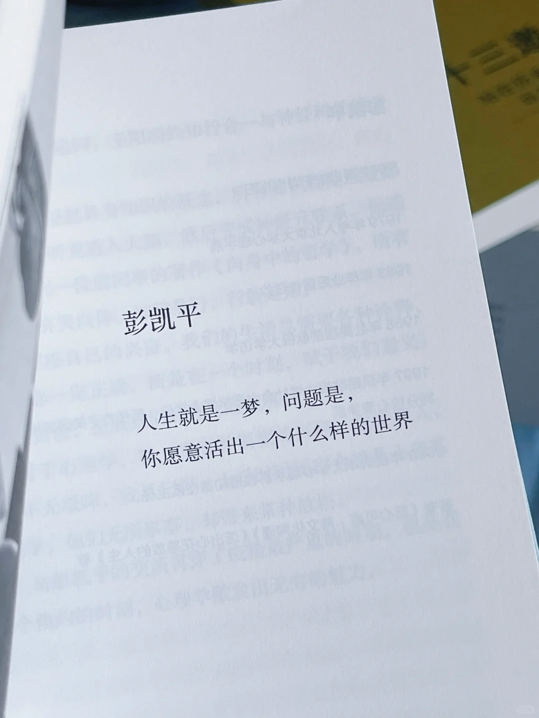 含金量巨高的一套书！每一本都值得一读再读！