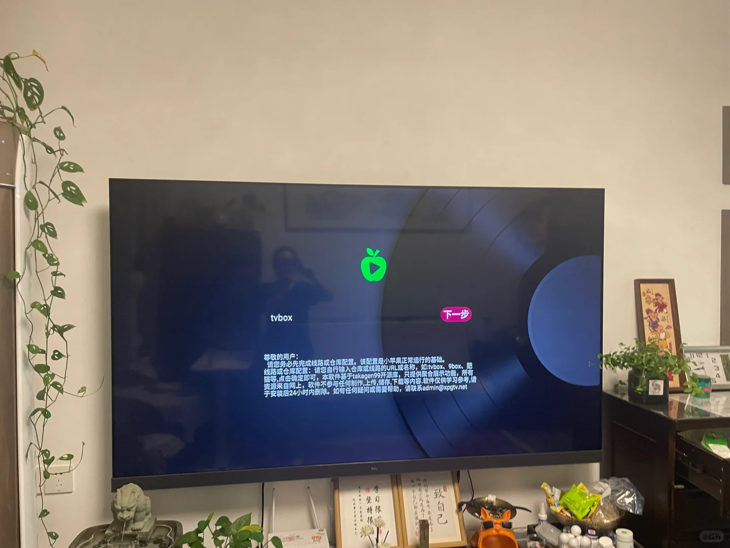 如此简单，可以看电视剧了！