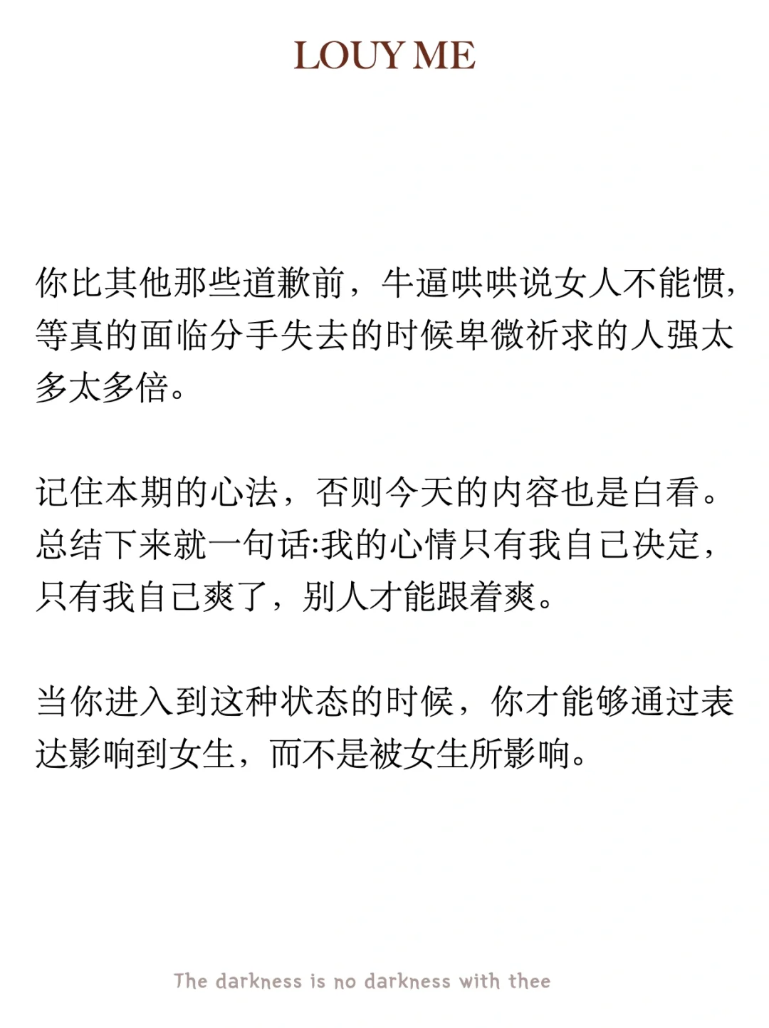 这才是真正的提供情绪价值