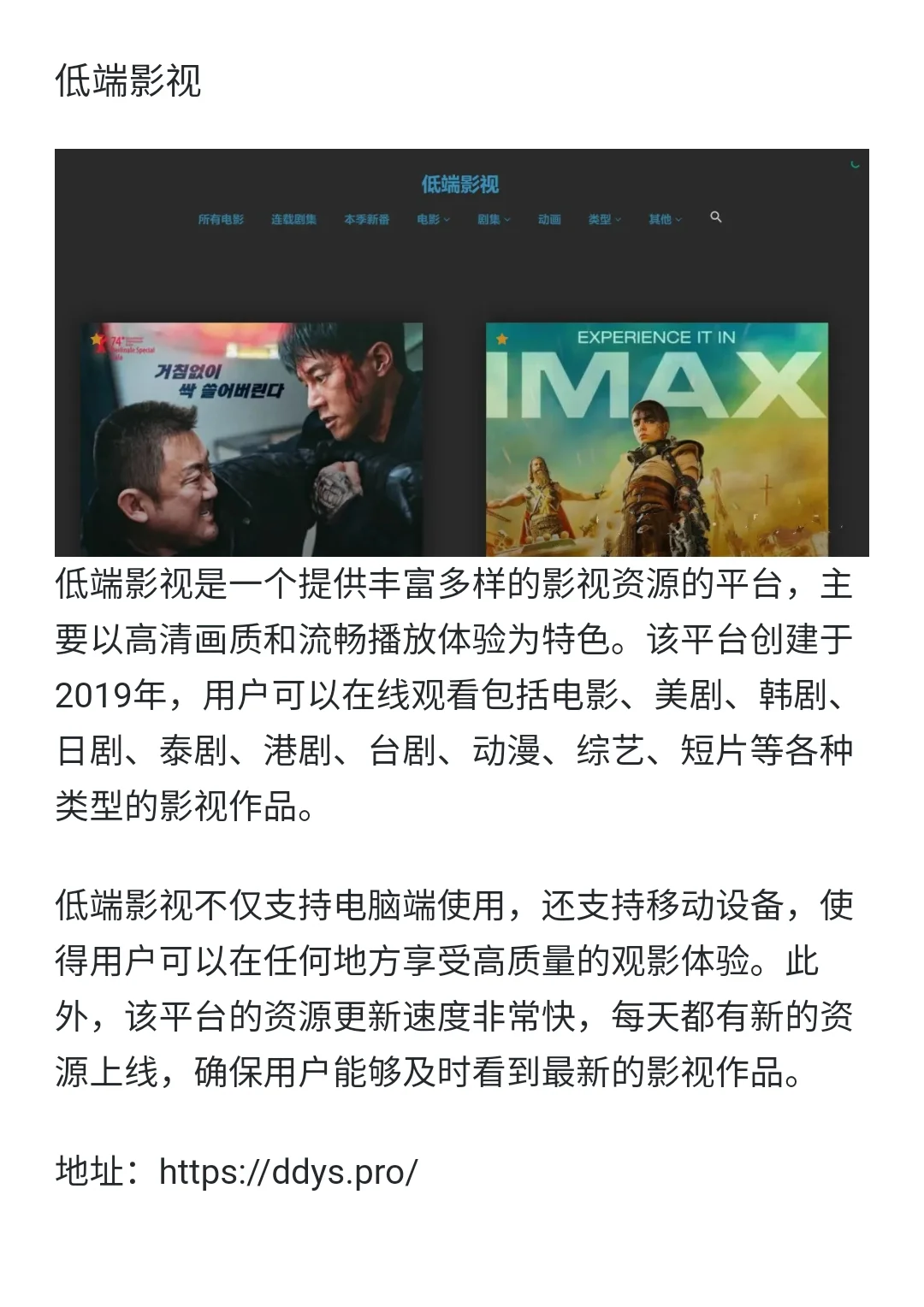 2025小众电影腐剧网址汇总惊艳吸晴快感常伴