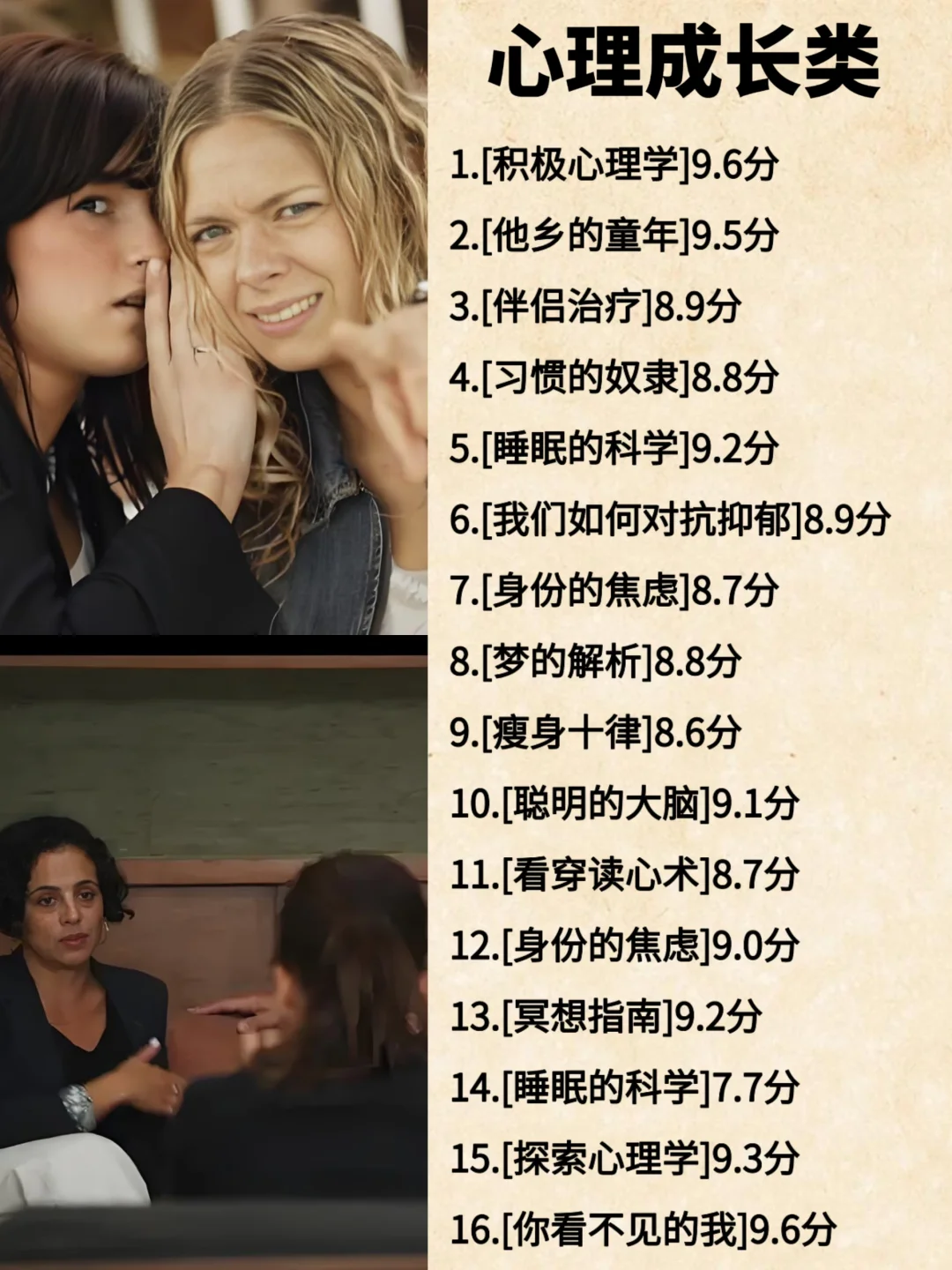 看纪录片的女生，格局多炸裂！