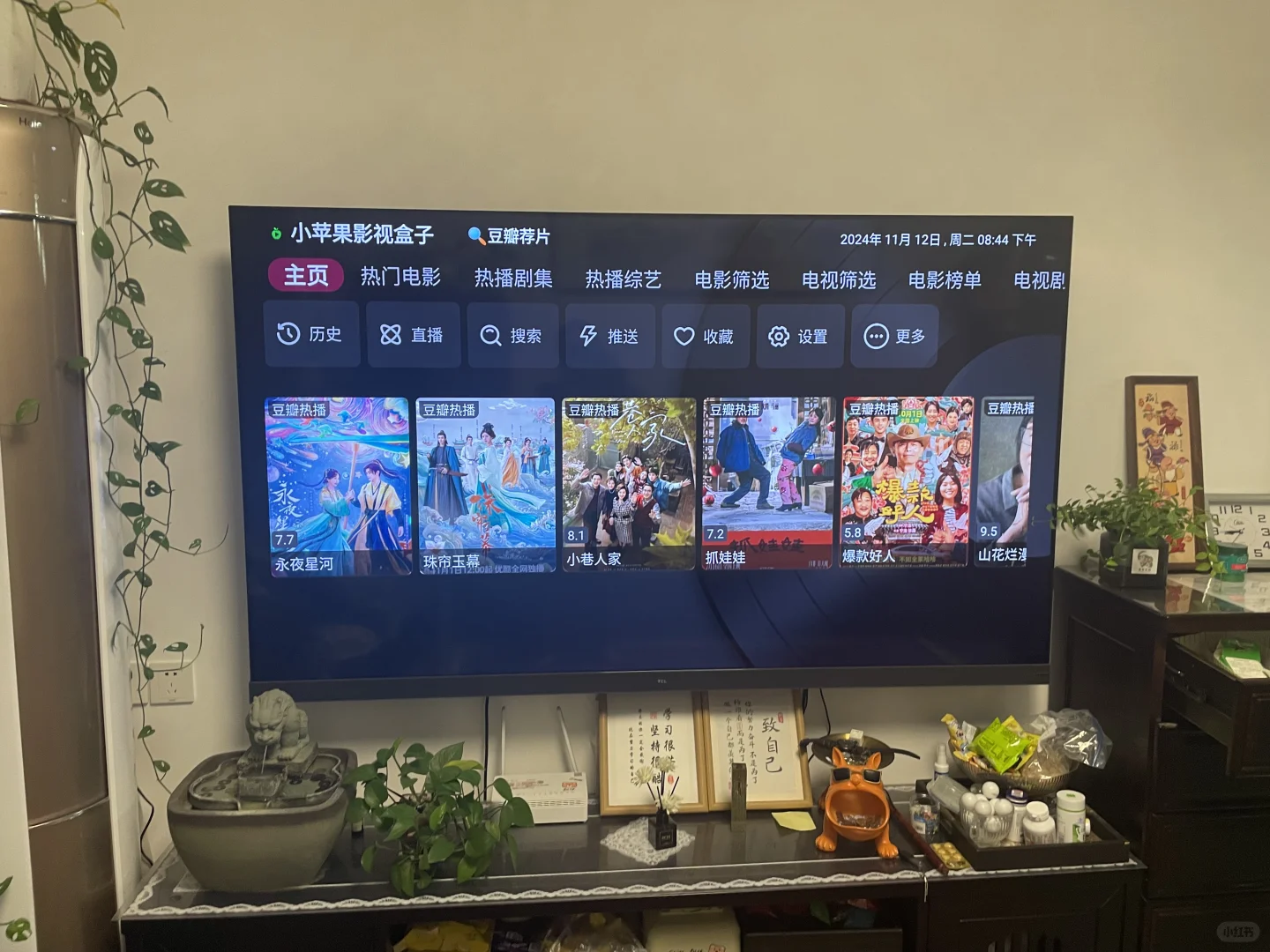 如此简单，可以看电视剧了！