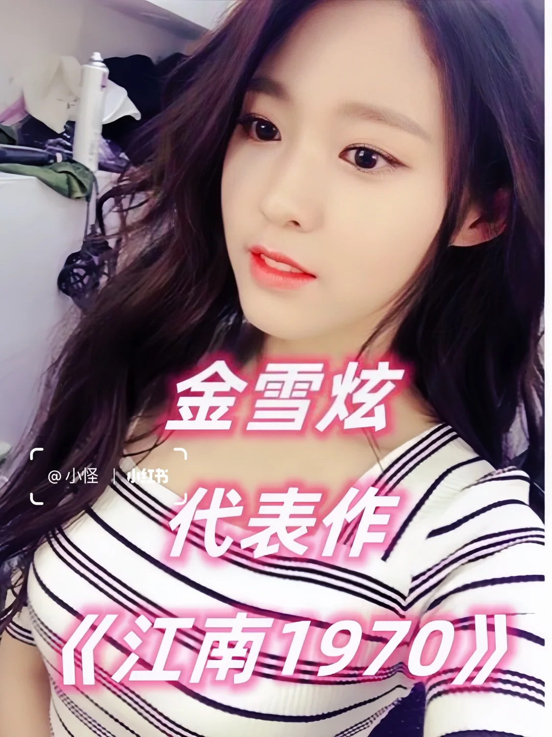 被日韩女星艺术震撼的电影名单🎬