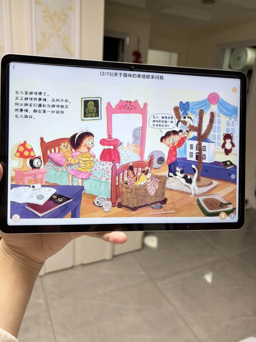 亲妈落泪🥺🥺怎么不早点发现介个。。。。