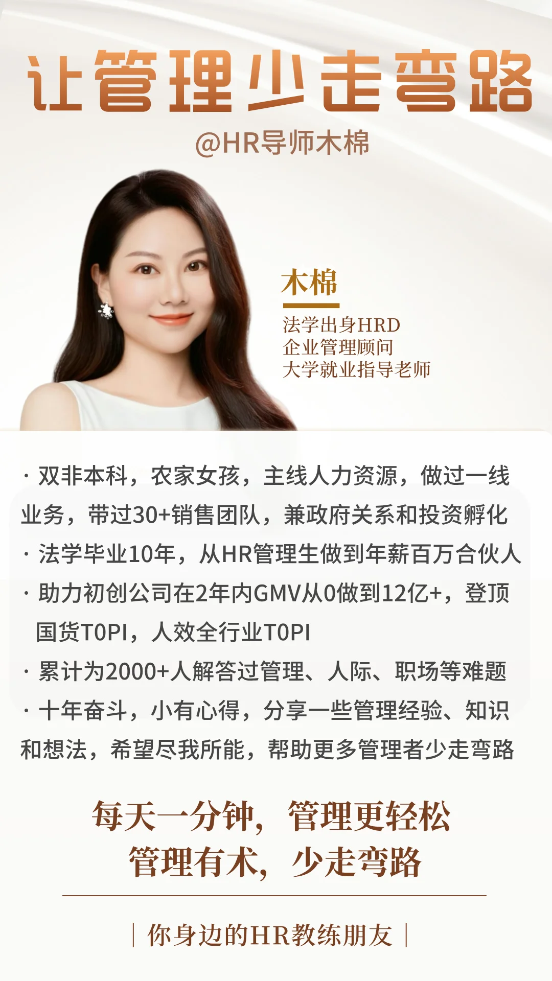 能杀出原生家庭影响的人,都是非常厉害的❗