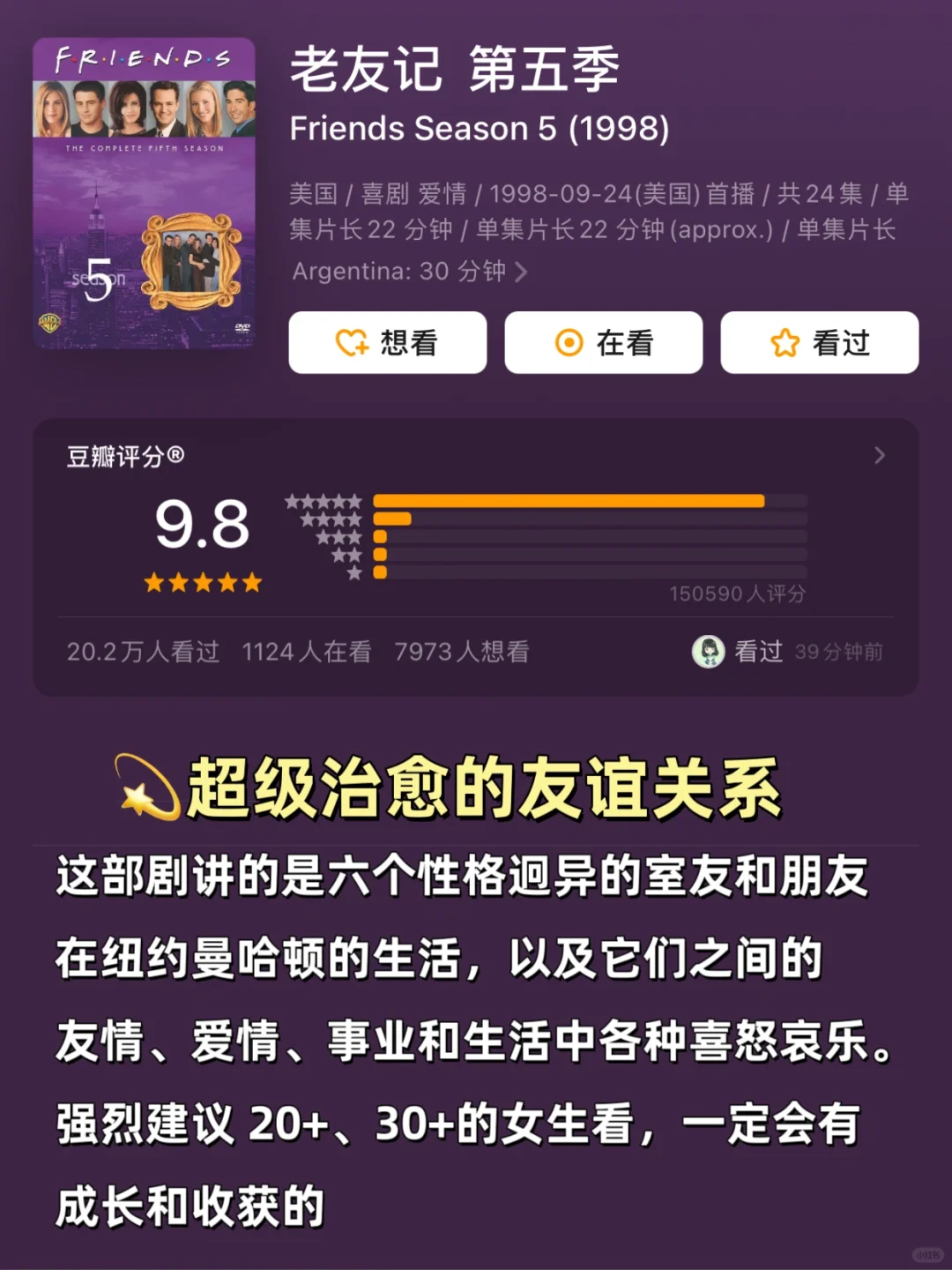 建议拧巴.焦虑.内耗的姐妹品尝这些电子榨菜