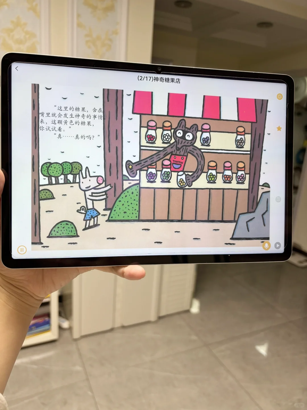 亲妈落泪🥺🥺怎么不早点发现介个。。。。