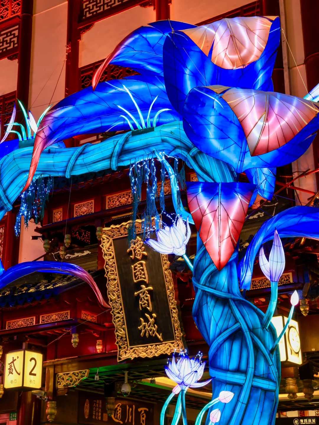 Hi Guys！Welcome to Shanghai Yuyuan CNY！