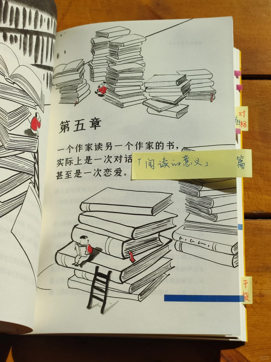 春节治愈书单：强烈建议大家都去读这本书！