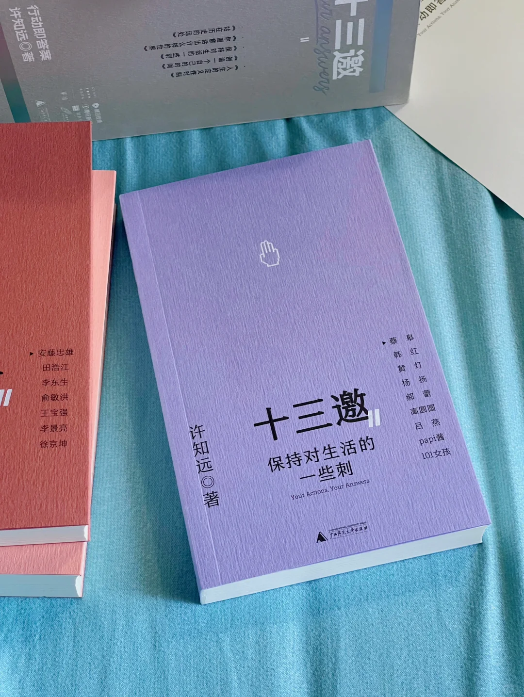 含金量巨高的一套书！每一本都值得一读再读！