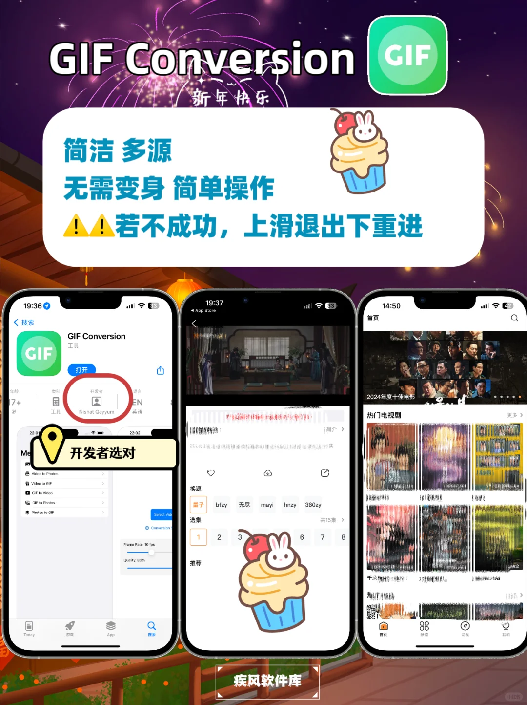 苹果IOS免费追剧天花板，手机平板都可以