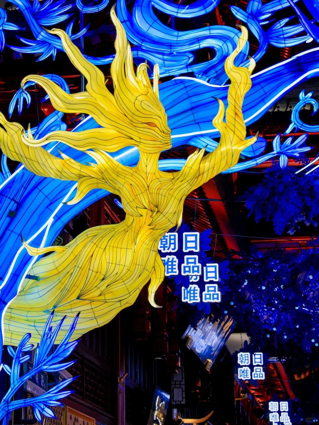 Hi Guys！Welcome to Shanghai Yuyuan CNY！