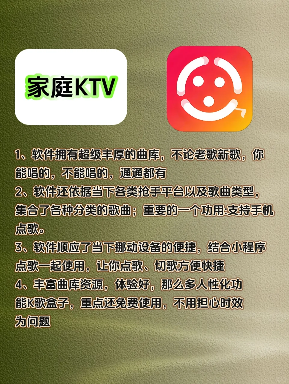 春节在家看电视用这五款软件足够了