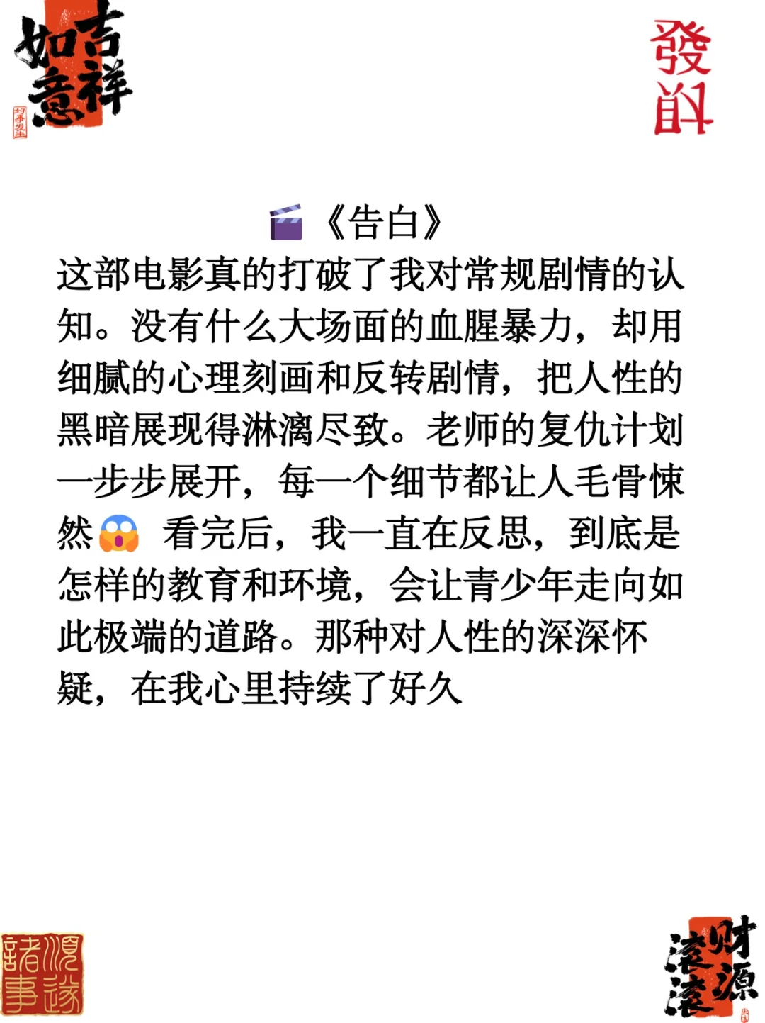 救命，这些电影后劲大到我一周没缓过来